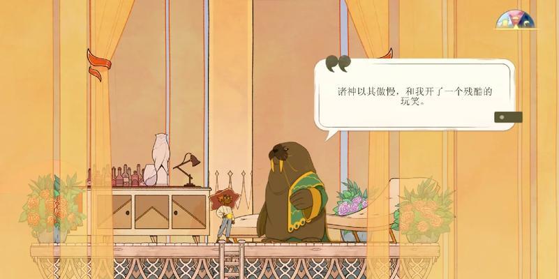 灵魂摆渡人游戏中如何建造客房？