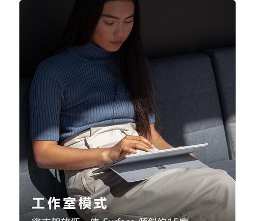 微软平板电脑支架使用方法是什么？如何正确安装？