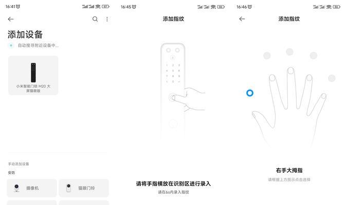 网关与门锁连接的正确方式是什么？