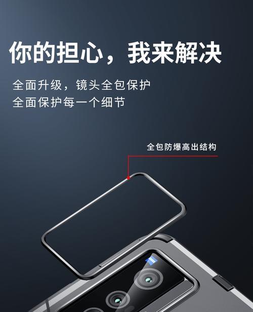 荣耀电话手机壳x50的使用感受如何？购买前需要了解哪些信息？
