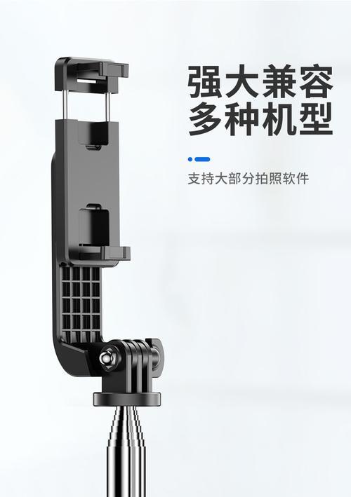 三脚架如何用于手机自拍拍摄？有哪些技巧？