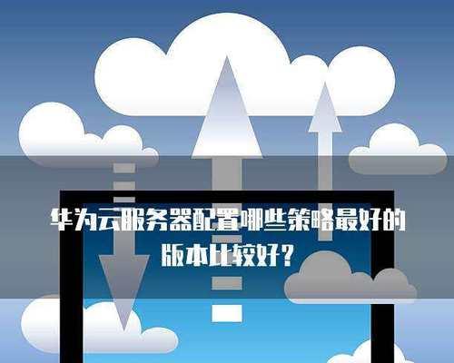 哪个服务器品牌被认为是最优质的？选择服务器时应该考虑哪些因素？
