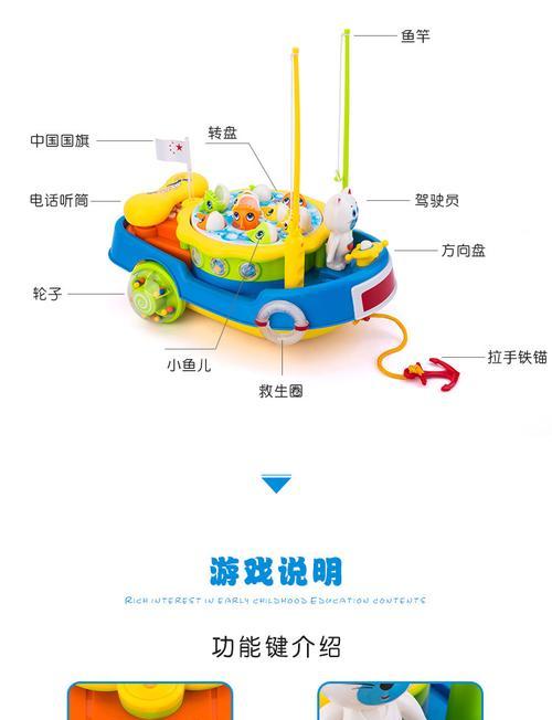 游戏机转盘设置方法是什么？如何调整灵敏度和响应速度？