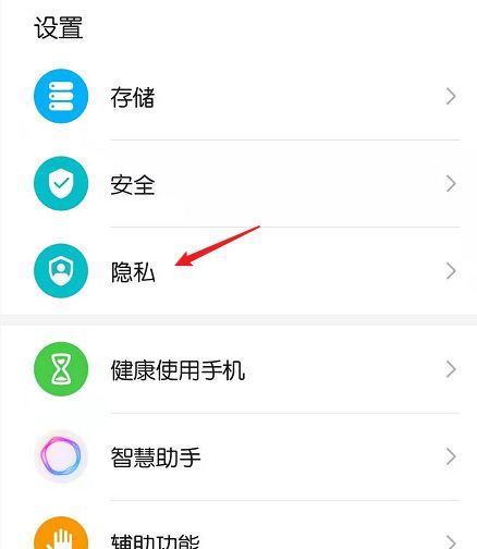 荣耀手机如何恢复隐藏相册？