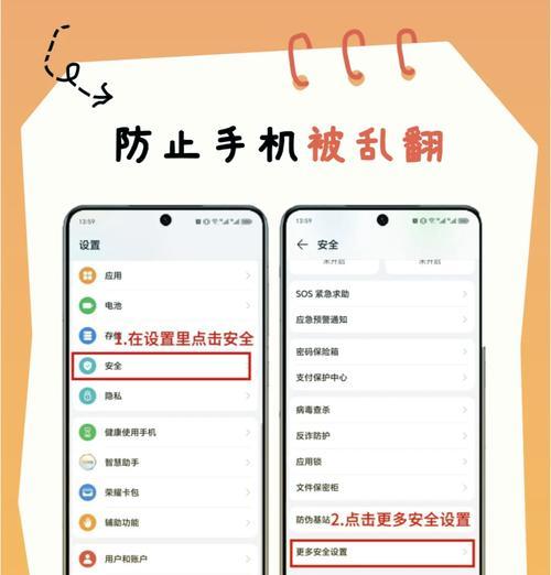 荣耀手机如何恢复隐藏相册？
