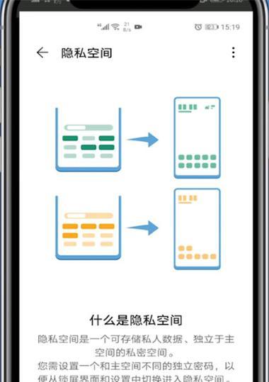 荣耀手机如何恢复隐藏相册？