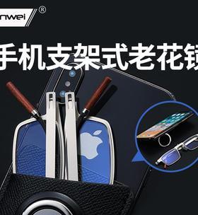 支架手机壳包的摄像头如何使用？使用方法是什么？