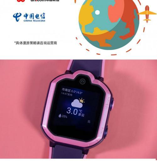 手机手表自带充电器如何使用？使用方法是什么？