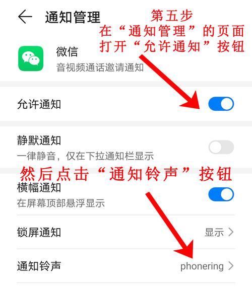 荣耀手机视频通话转圈圈是什么原因？如何解决？