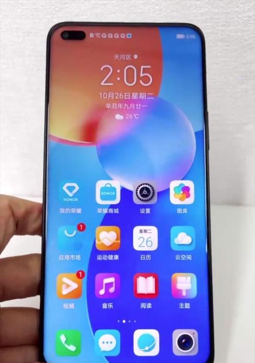 荣耀手机视频通话转圈圈是什么原因？如何解决？