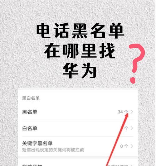 荣耀手机视频通话转圈圈是什么原因？如何解决？