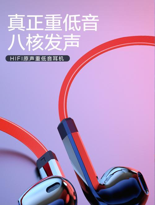 透明耳机低音炮有什么用？音质效果如何？