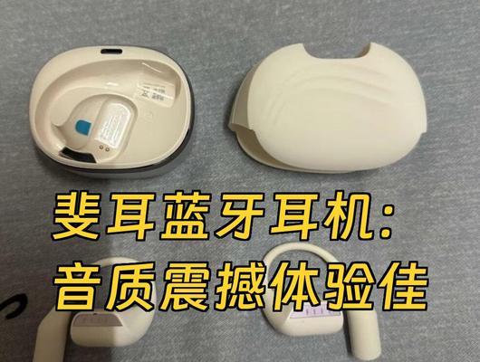 透明耳机低音炮有什么用？音质效果如何？