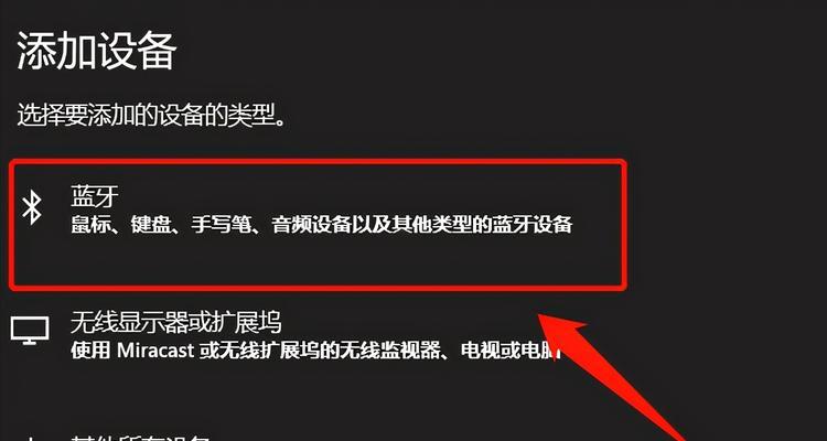 苹果蓝牙怎么换格式？如何将音频文件转换为蓝牙支持的格式？