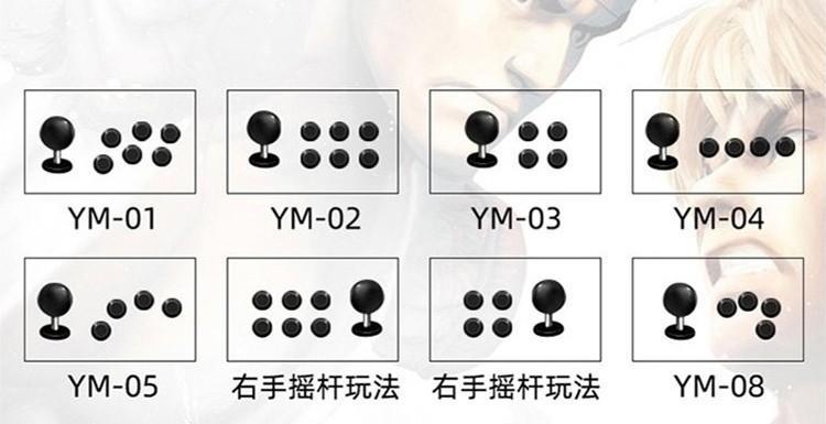 游戏机摇杆左右键故障如何修复？