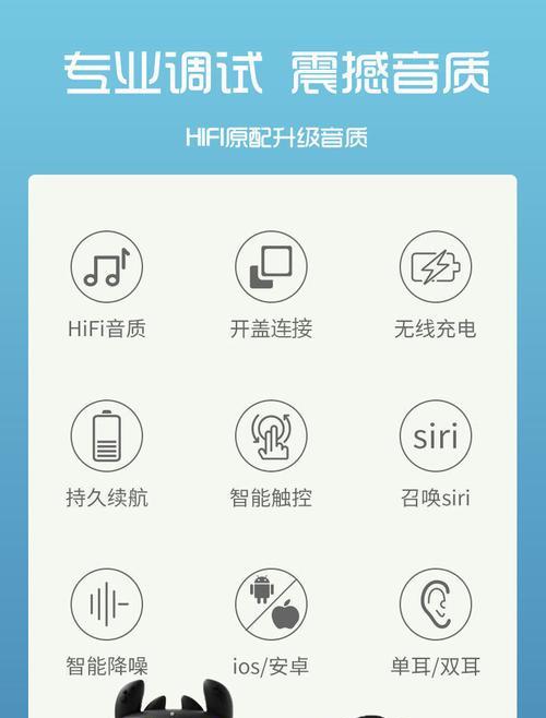 苹果手机连接安卓蓝牙声音大的调整方法是什么？