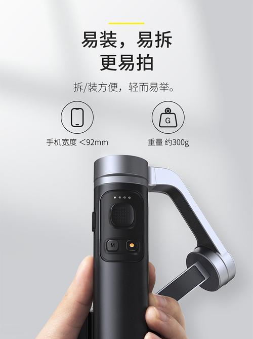 苹果手机最舒服的云台推荐有哪些？