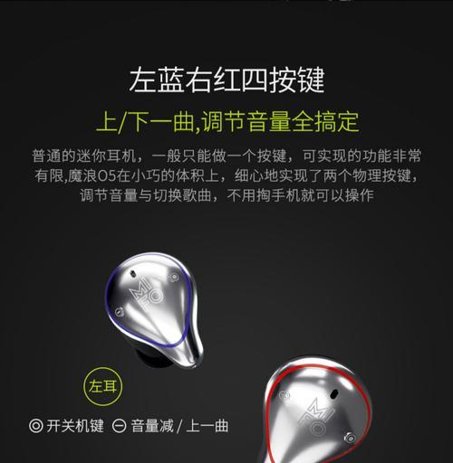 小米蓝牙耳机左耳丢失怎么配对？需要什么条件？