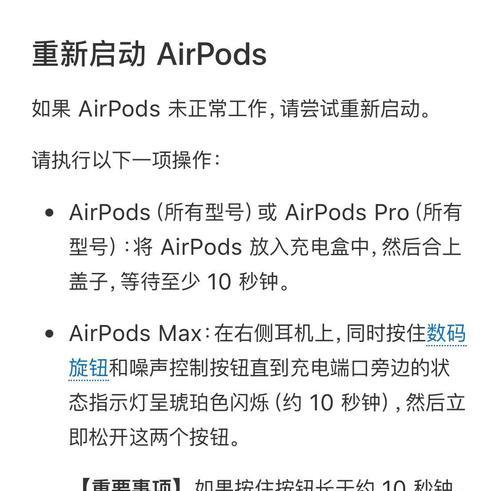 小米蓝牙耳机左耳丢失怎么配对？需要什么条件？