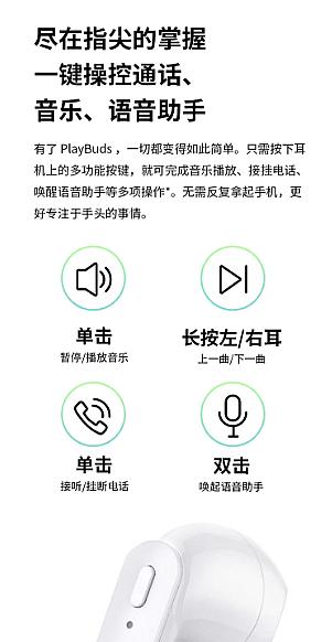 小米蓝牙耳机左耳丢失怎么配对？需要什么条件？