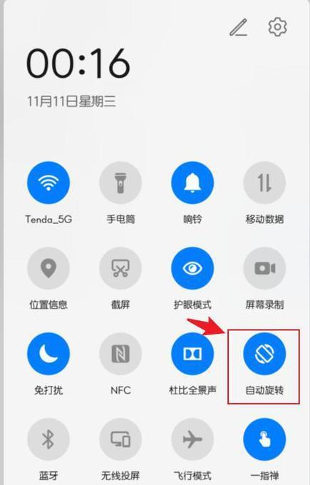 荣耀两手机同屏功能如何启用？使用中可能遇到哪些问题？