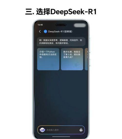 荣耀两手机同屏功能如何启用？使用中可能遇到哪些问题？
