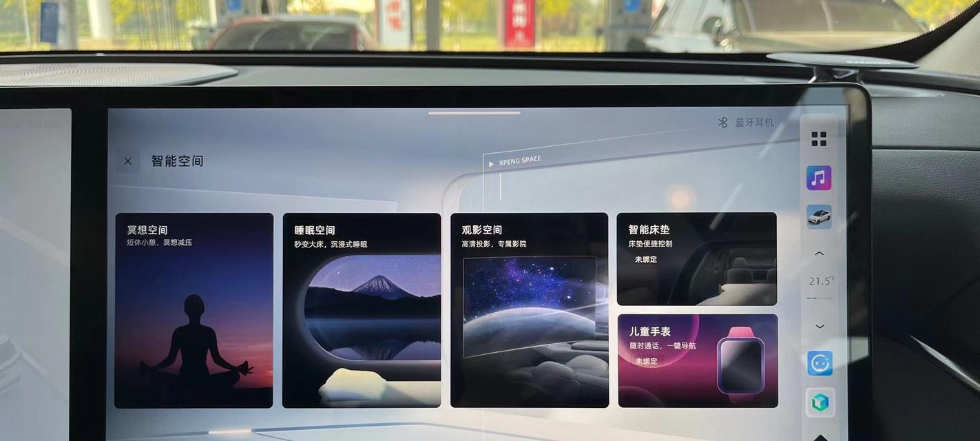 游戏蓝牙耳机雷达不响的可能原因是什么？