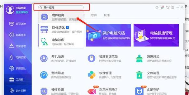 如何选择合适的显卡驱动？选择过程中遇到问题怎么办？
