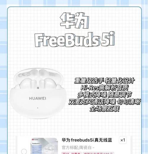 眼镜用户适合哪种蓝牙耳机？佩戴时应注意什么？
