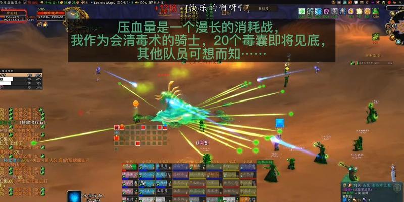 魔兽世界维希度斯服务器位于哪个地区？如何选择合适的服务器？