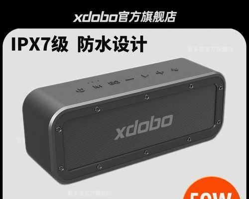 小钢炮音响设备的厂家位置在哪里？