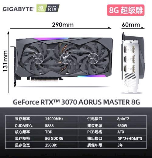 哪款品牌的显卡580值得购买？