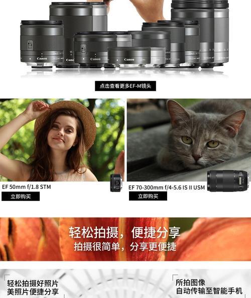 佳能相机自拍模糊是什么原因？解决方法有哪些？