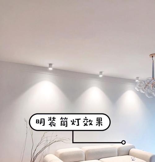 筒灯无电源情况下能亮吗？亮起的原因是什么？