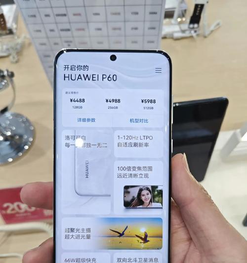 华为手机拍照功能如何选择？哪个型号拍照最好？