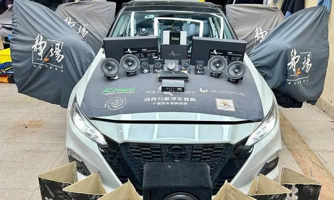 双阳汽车音响改装服务在哪里找？改装效果如何？