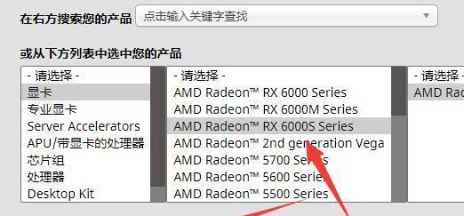 幻兽显卡设置为独立显卡的方法是什么？设置后性能有何提升？