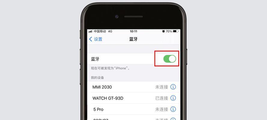 苹果骑车蓝牙耳机连接方法？连接失败怎么办？