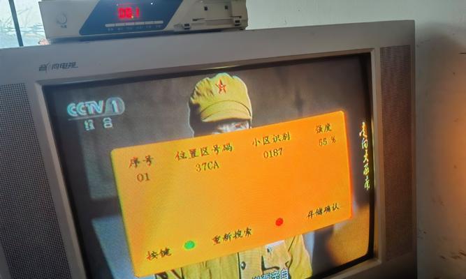 天线网络电视机顶盒接入步骤是什么？接入后如何使用？