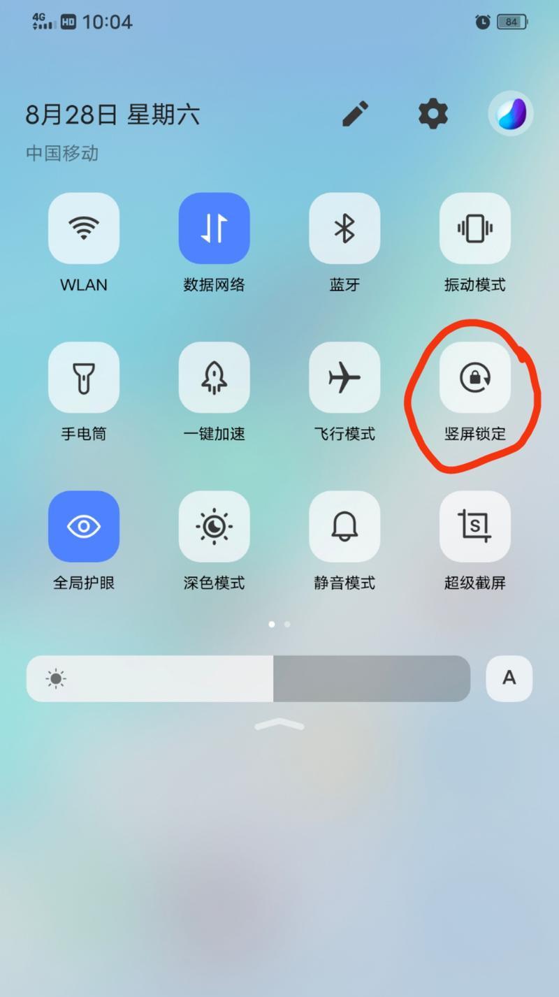 苹果手机摄像头旋转功能如何设置？步骤是什么？