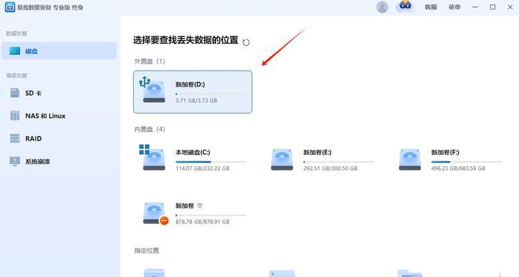 隐藏的文件怎么看电脑内存？如何查看隐藏文件占用的内存？