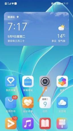 荣耀能追上华为吗手机怎么设置？操作步骤和效果如何？