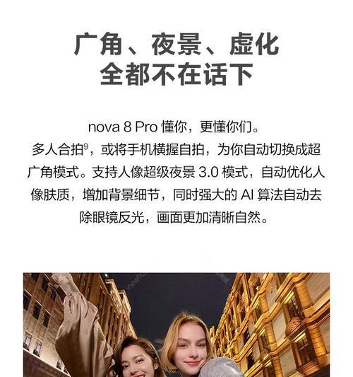 书本扫描华为手机软件使用方法是什么？