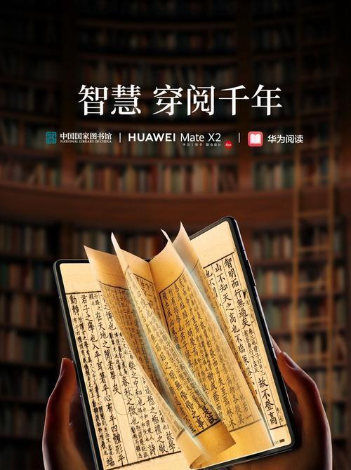 书本扫描华为手机软件使用方法是什么？