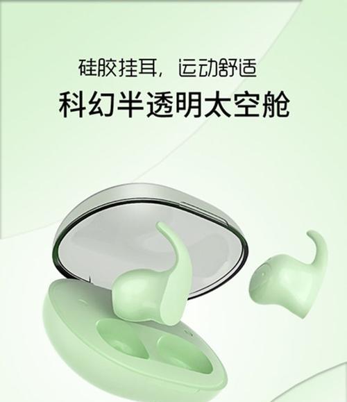 英国太空蓝牙耳机的使用方法是什么？