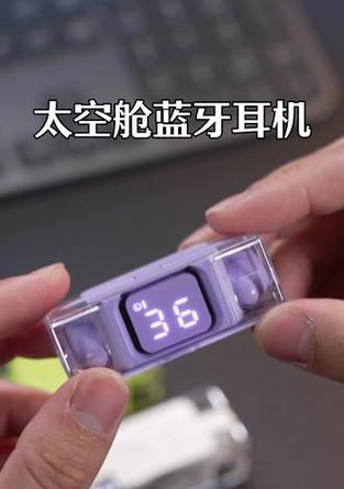 英国太空蓝牙耳机的使用方法是什么？