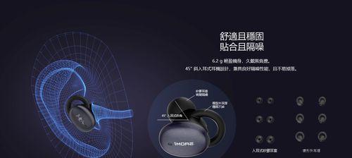 英国太空蓝牙耳机的使用方法是什么？