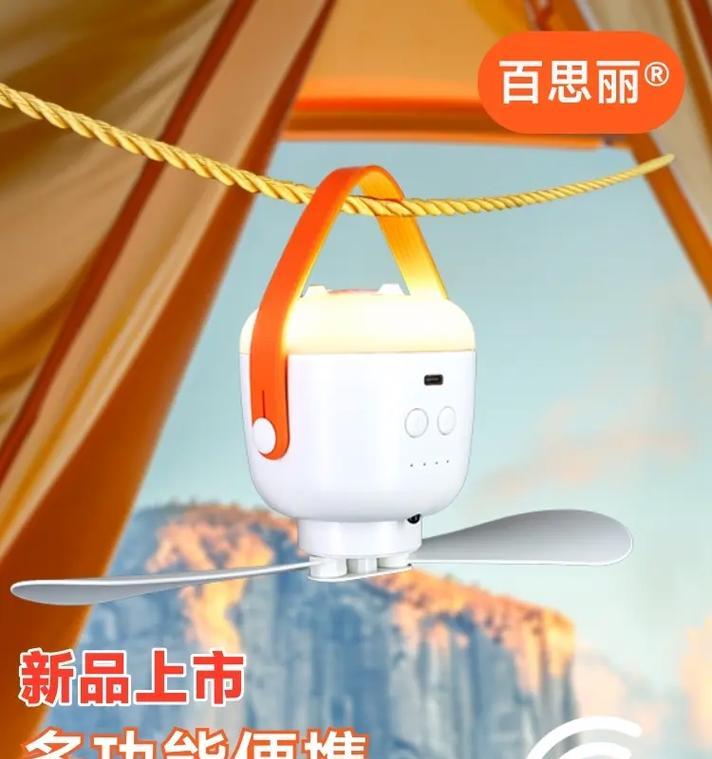 品牌带蓝牙音响风扇灯的性能如何？使用中可能遇到的问题有哪些？