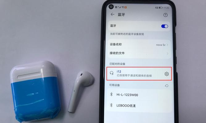 怎么测试蓝牙耳机是否坏了？蓝牙耳机故障的检测方法是什么？