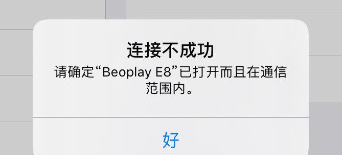 怎么测试蓝牙耳机是否坏了？蓝牙耳机故障的检测方法是什么？